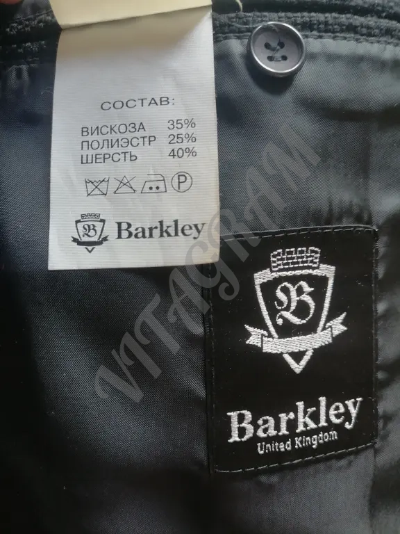 Пиджак Barkley, 52-54