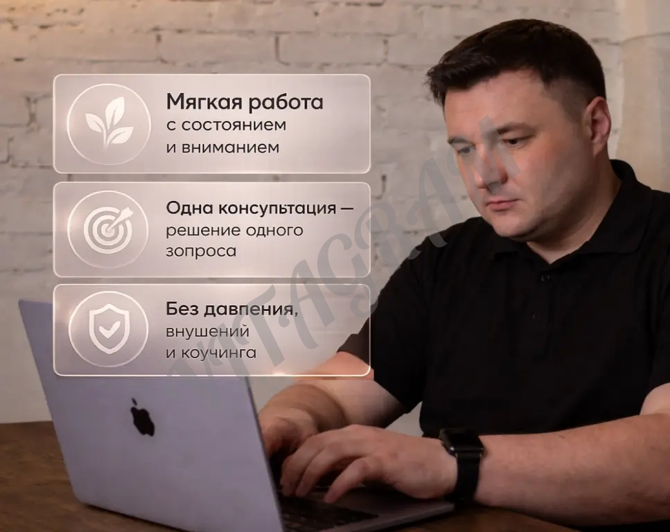 Психолог для мужчин Кризис в отношениях