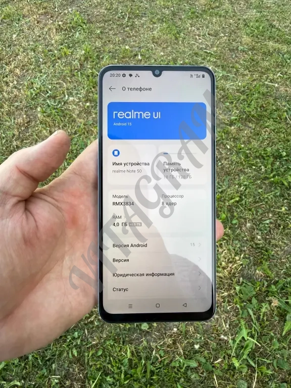Телефон Realme note 50 4/128