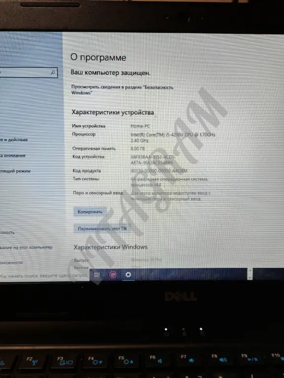 Ноутбук Dell vostro 5470