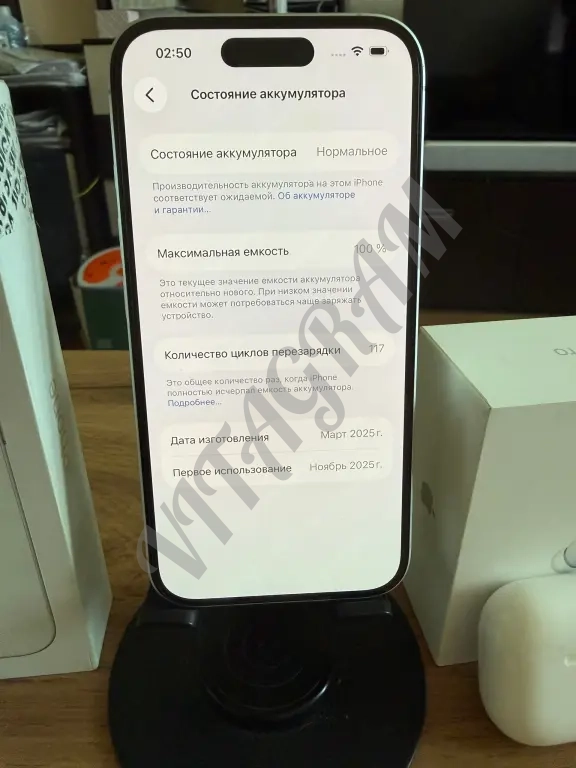 Телефон iPhone 16 128