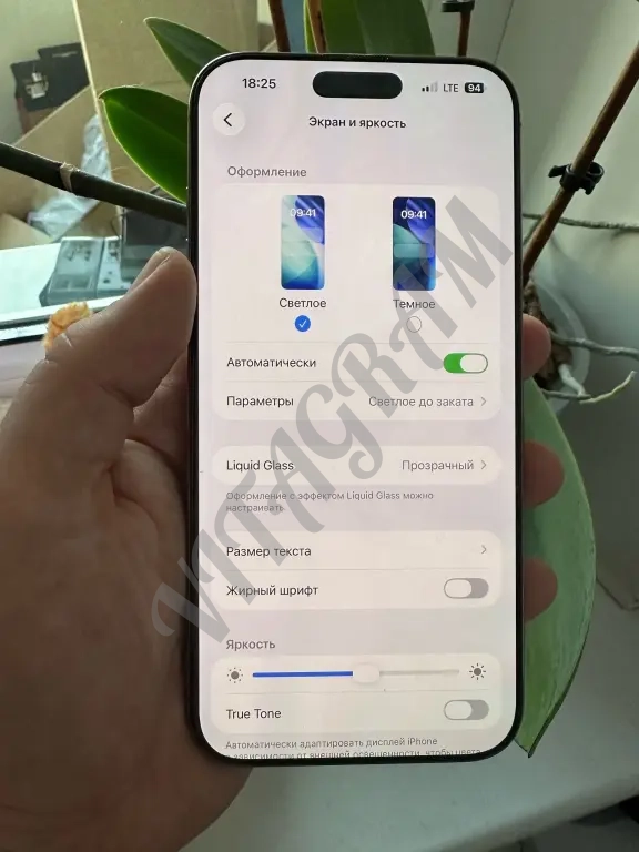 iPhone 16 Pro Max 512 ГБ, 2 SIM
