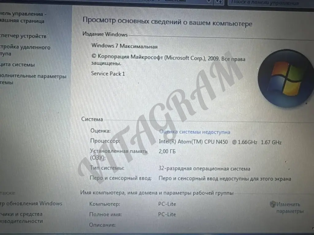 Нетбук Asus б/у