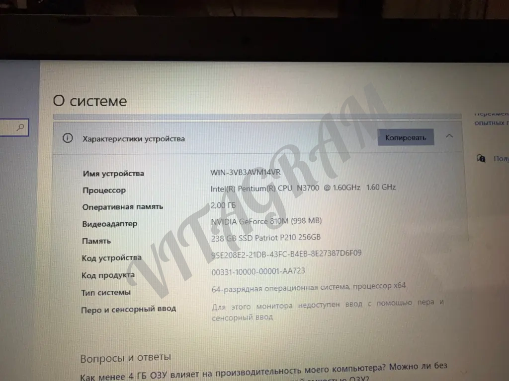 Ноутбук ASUS рабочий