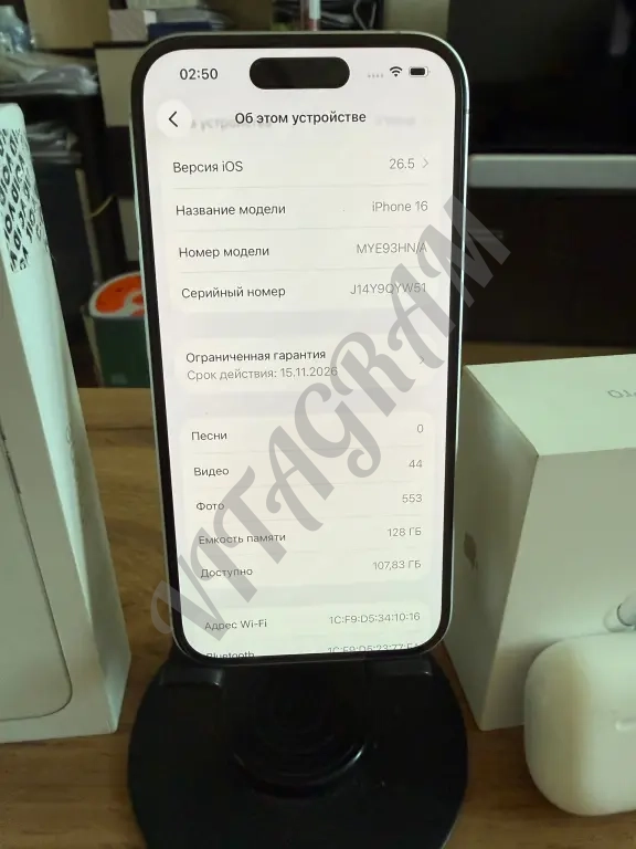 Телефон iPhone 16 128