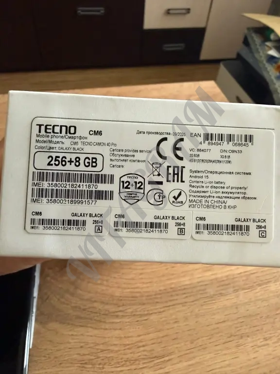 Tecno camon 40 pro 8/256