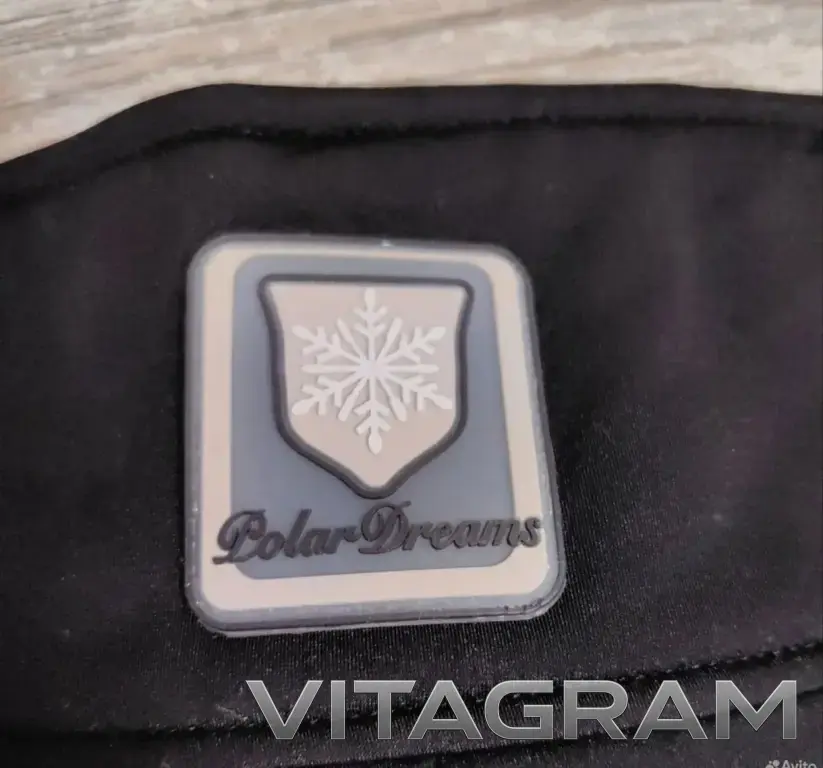 Горнолыжные/лыжные брюки женские 44 р.