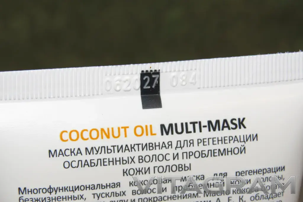 Маска мульти для волос Aravia