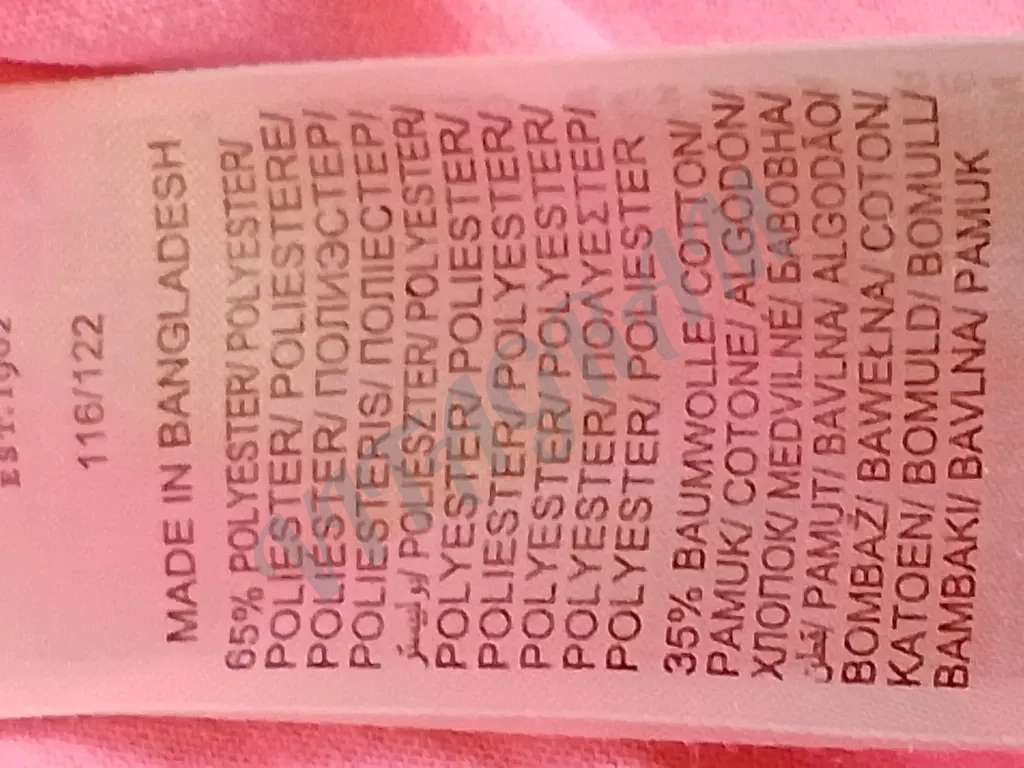 Лонгослив для девочки 116/122