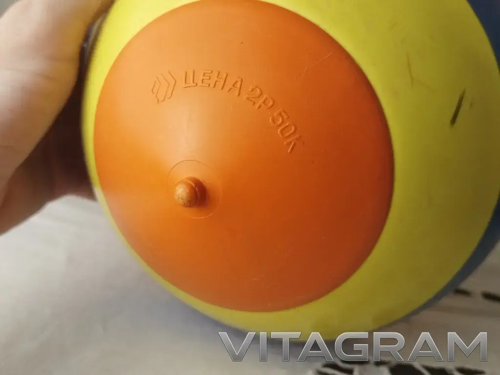 юла, волчок пластиковый СССР