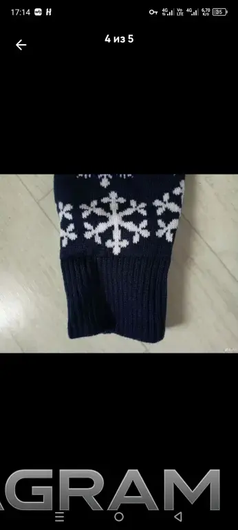 Свитер новый, 48 размер