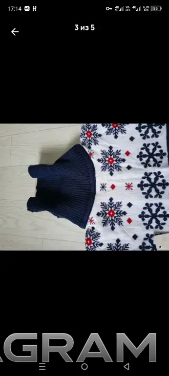 Свитер новый, 48 размер