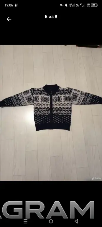 Вещи пакетом на мальчика