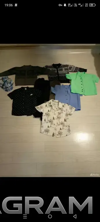 Вещи пакетом на мальчика