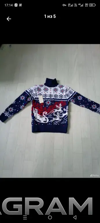 Свитер новый, 48 размер