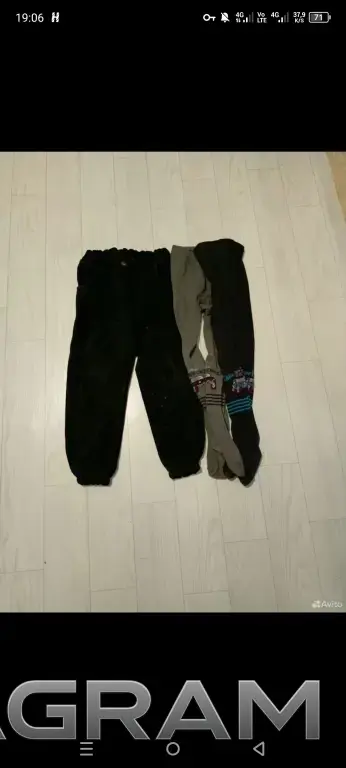 Вещи пакетом на мальчика