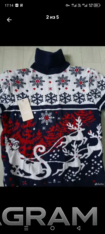 Свитер новый, 48 размер