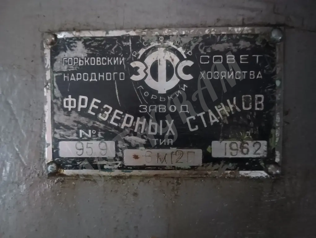 Фрезерный станок 6М12П с инструментом.