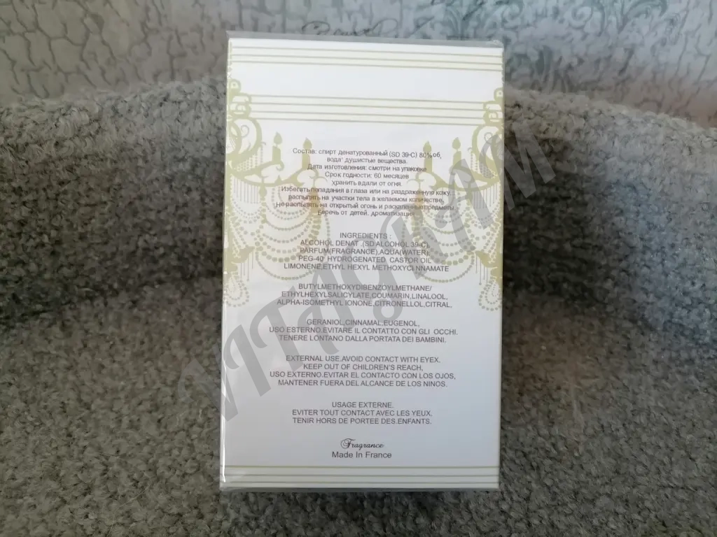 парфюм Fleur Narcotique, Bakarat Rouge