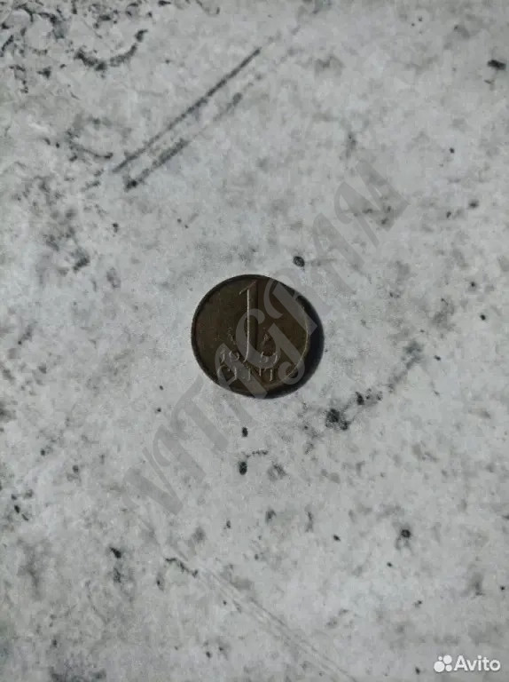 1 цент Нидерланды 1951