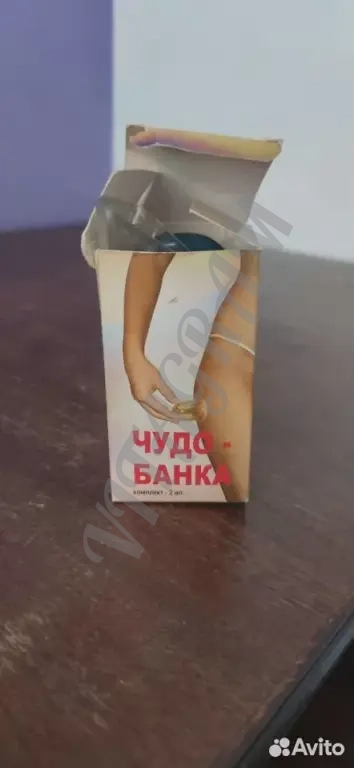 Чудо банка массажер
