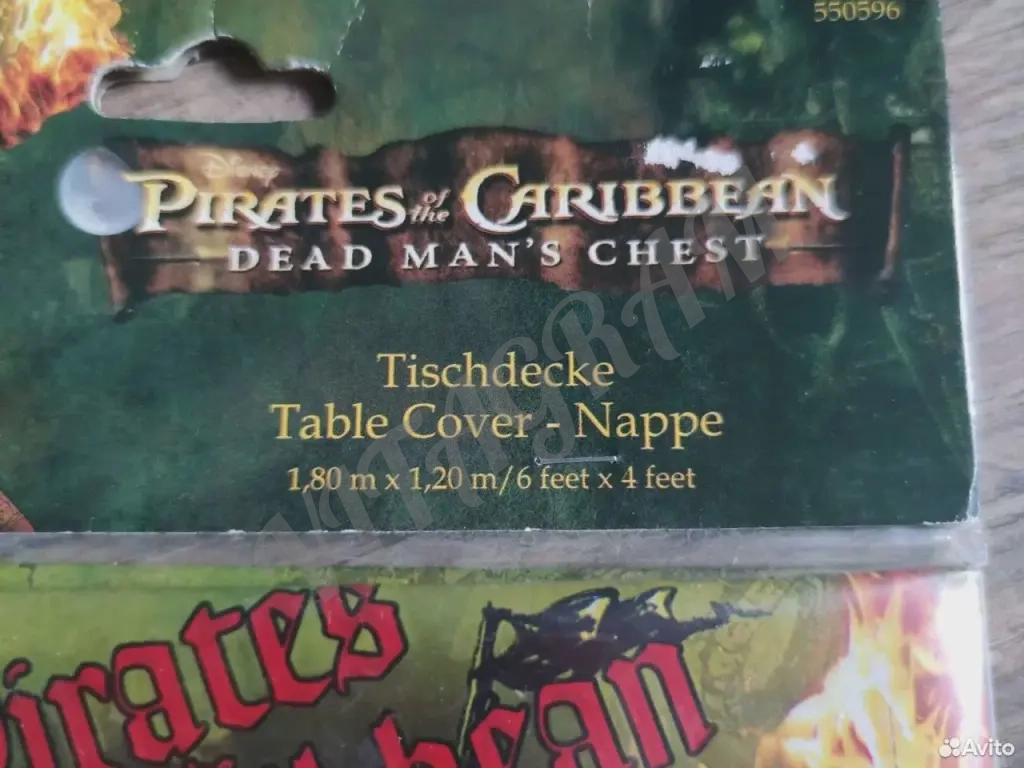 Скатерть для стола Пираты Карибского моря