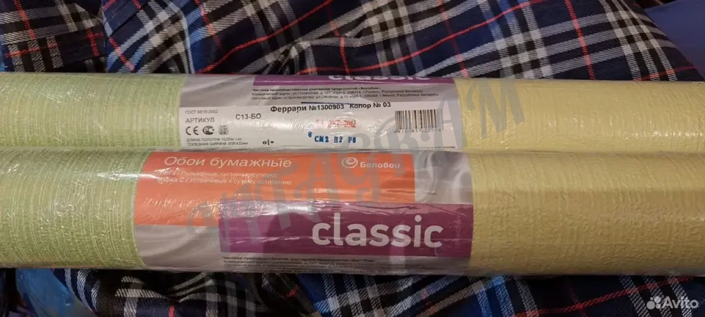 Обои бумажные Classic Феррари 1300903