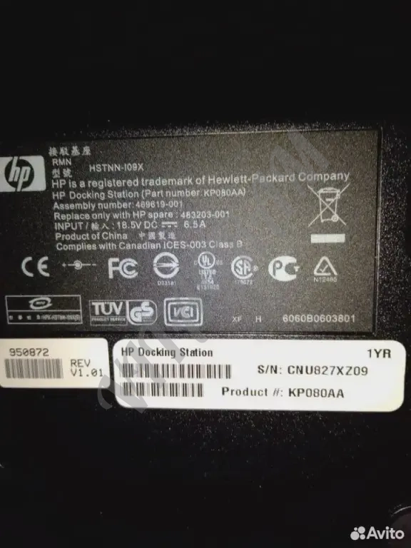 Док станция HP hstnn-109x