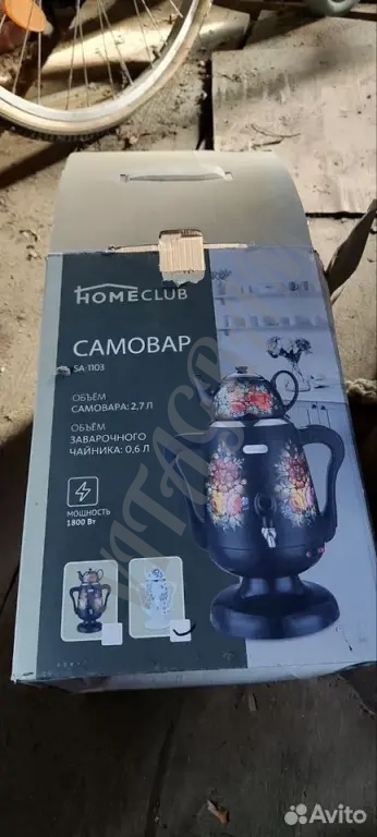 Самовар электрический Homeclub 2,7л