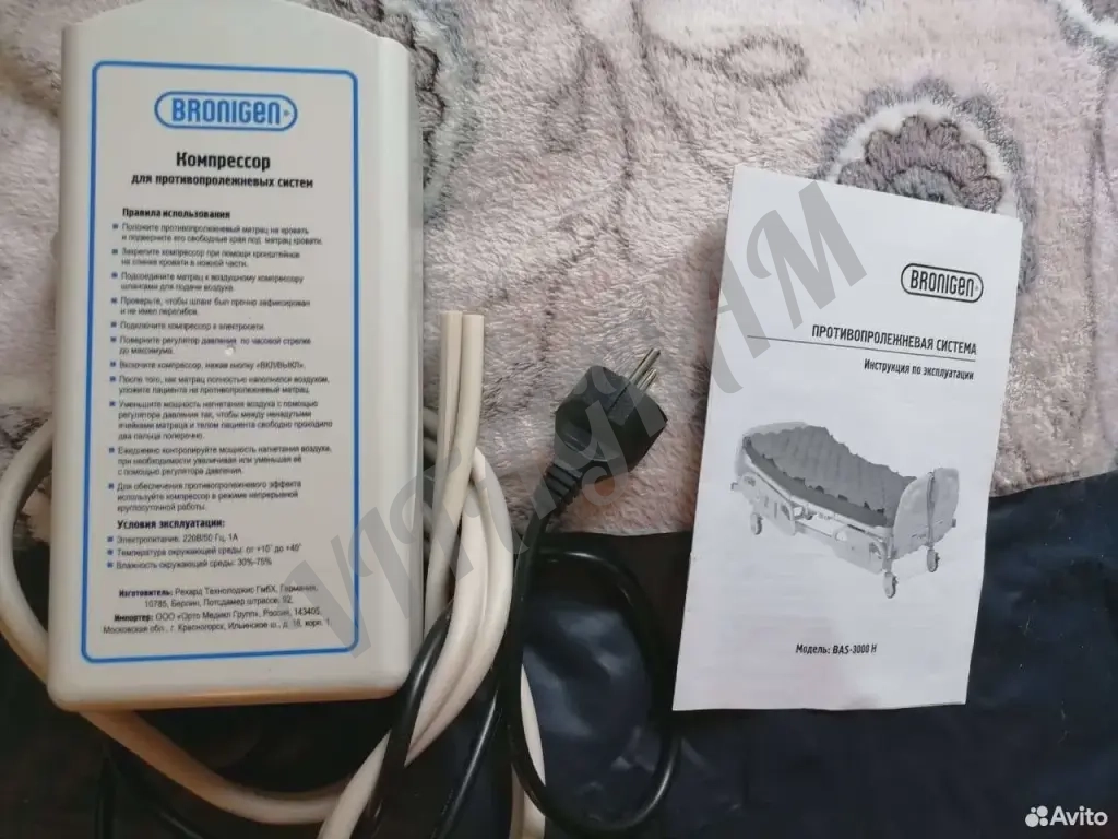 Противопролежневая система Bronigen BAS-300h