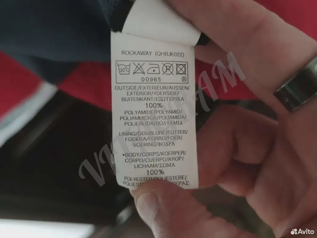 Ветровка женская Quicksilver