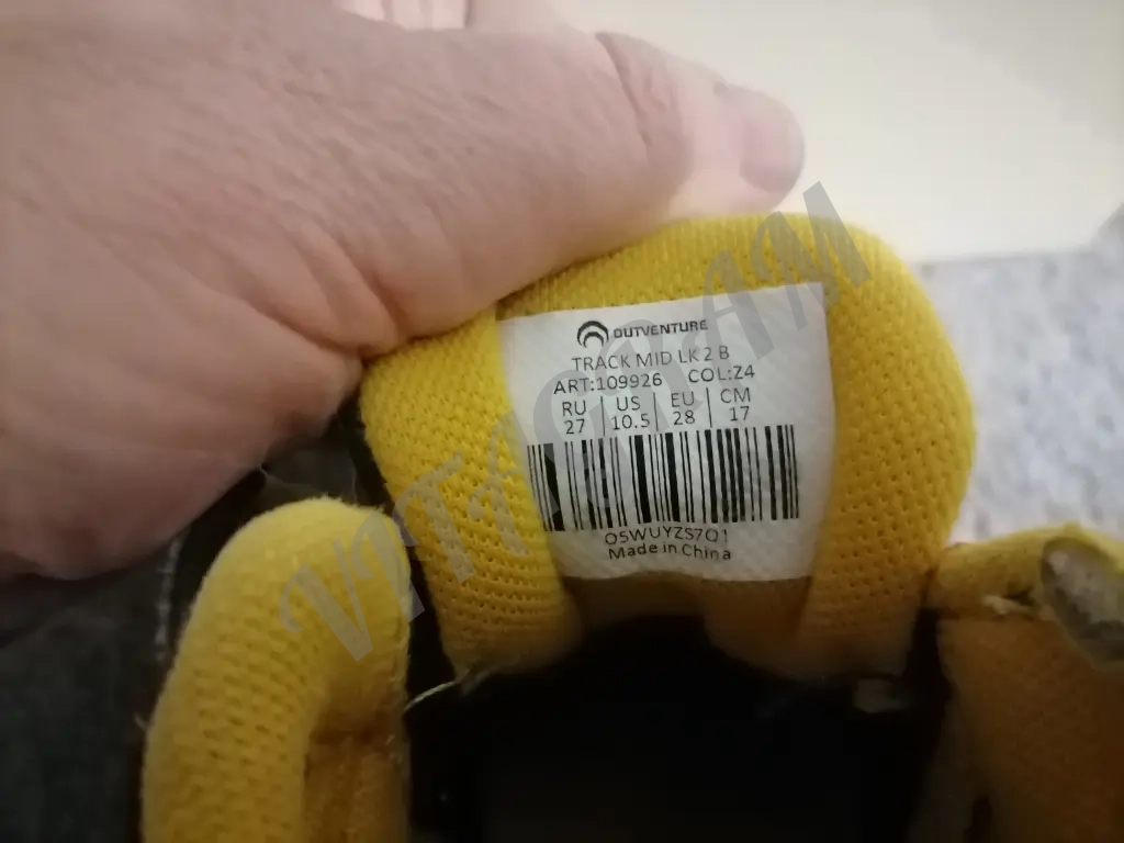 Ботинки Outventure, 27