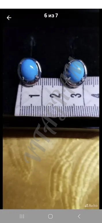 Пусеты Серебро 925 Бирюза. Новые.