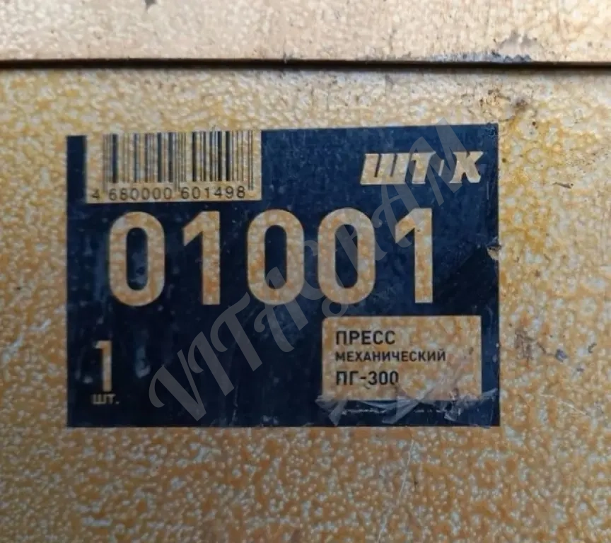 Пресса квт и Пресс Шток