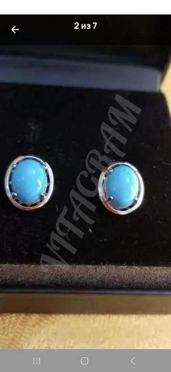 Пусеты Серебро 925 Бирюза. Новые.