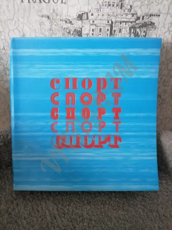 Альбом для фото и открыток, СССР