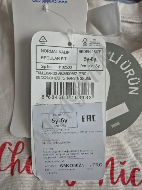 Летний костюм Lc Waikiki для девочки 110/116см.