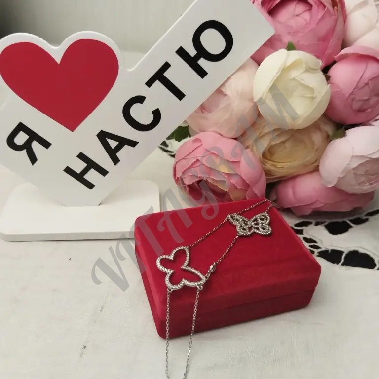 Браслет с бабочками