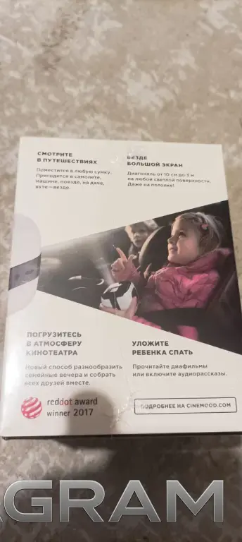 Новый карманный проектор cinemood Storyteller