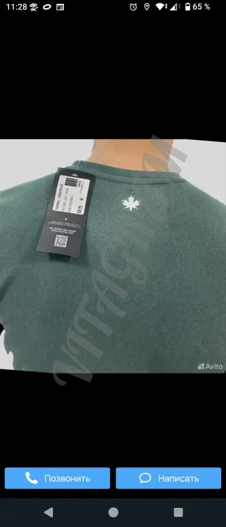 Canada Goose. Термобелье зимнее