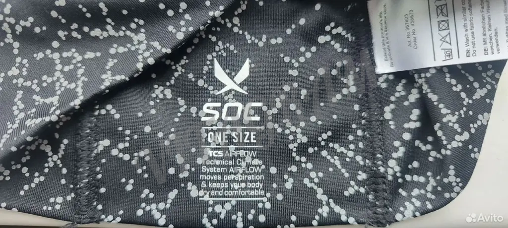 Stadium Soc спортивная шапка оригинал