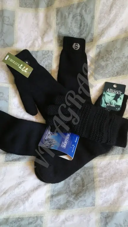 Перчатки и носки тёплые