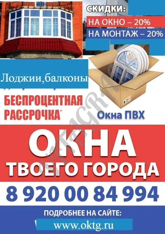 Балкон, остекления.