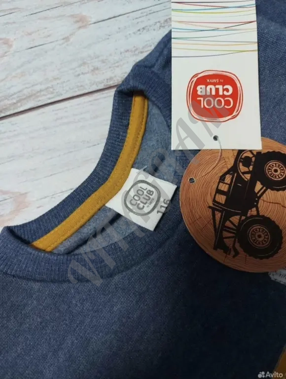 Кофта Cool Club для мальчика 116см.