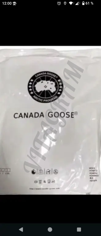 Canada Goose. Термобелье зимнее