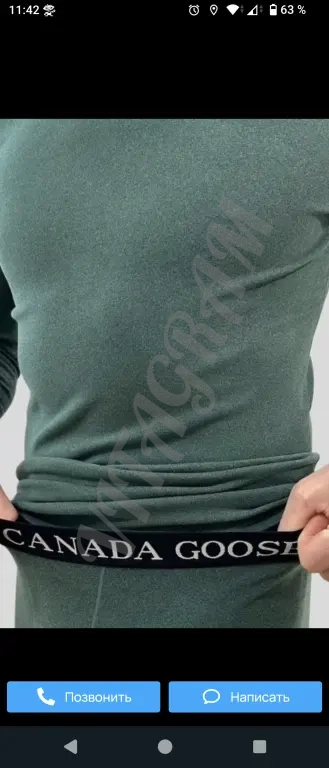 Canada Goose. Термобелье зимнее