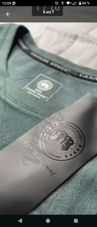 Canada Goose. Термобелье зимнее