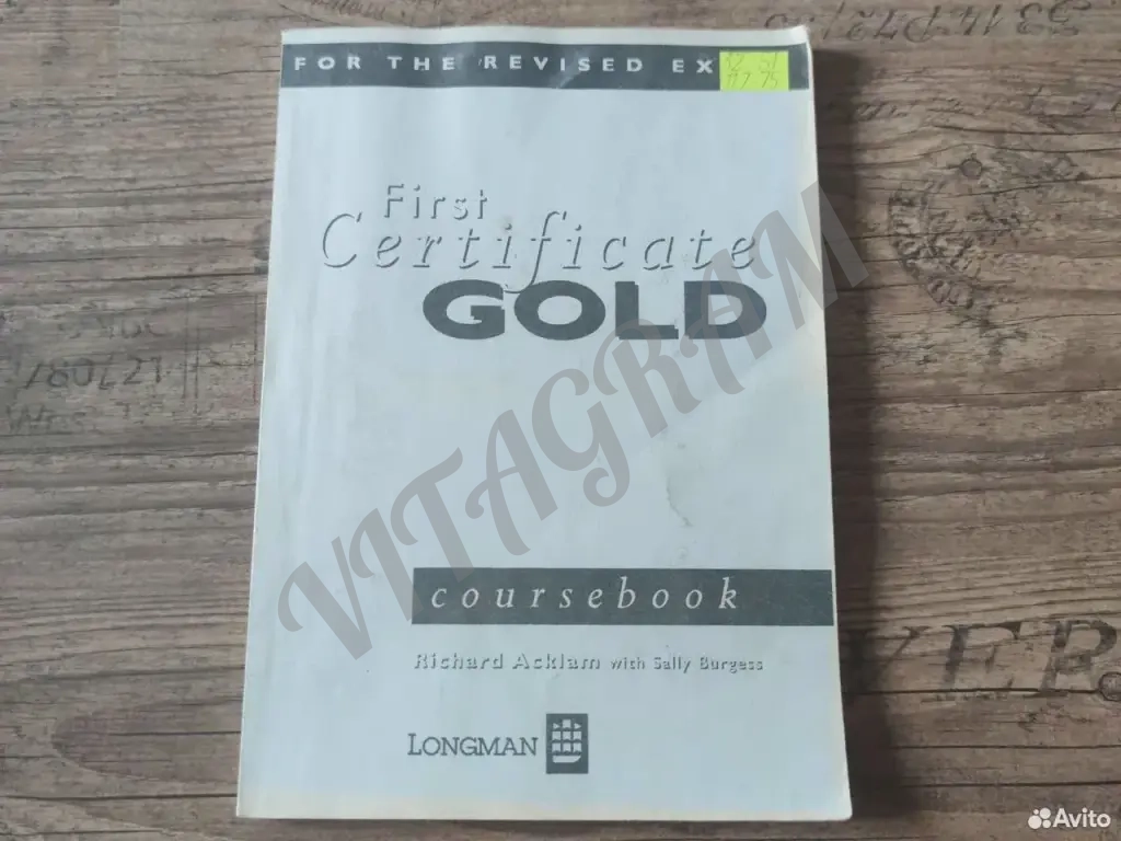 First certificate gold coursebook