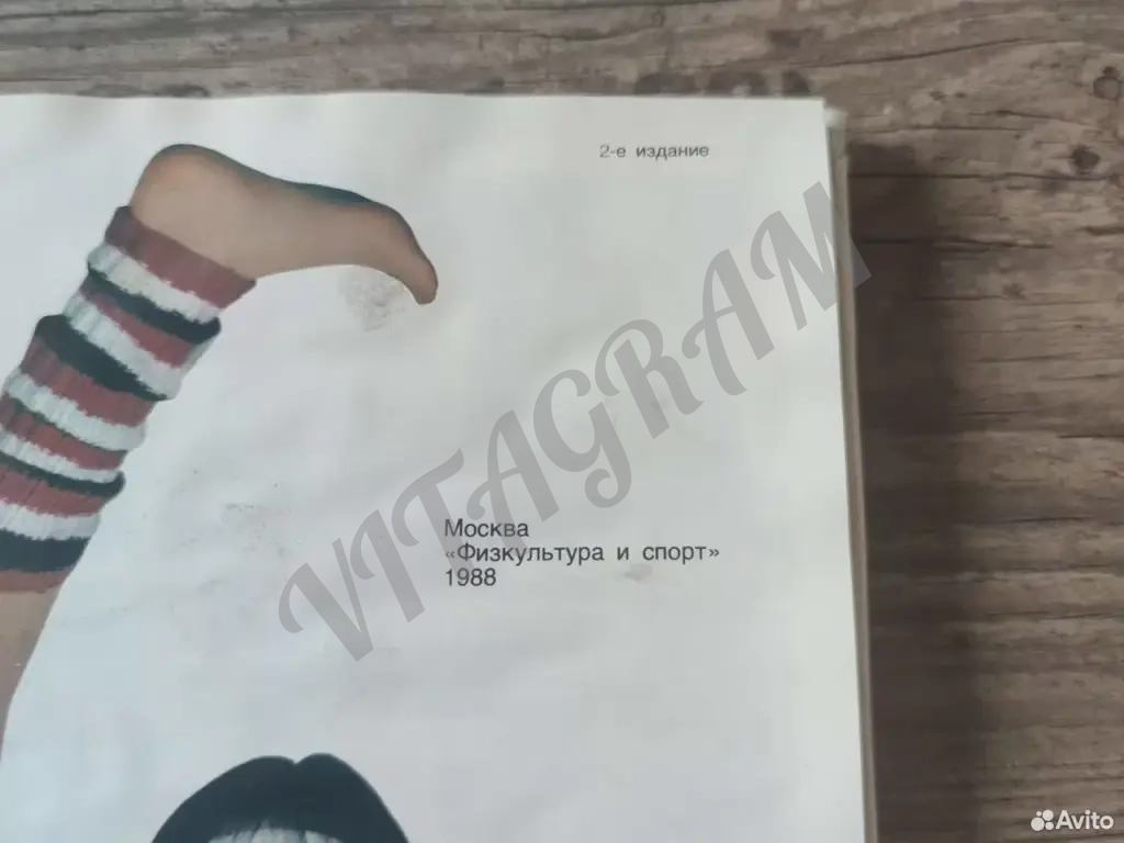 Татьяна Лисицкая. Ритм пластика