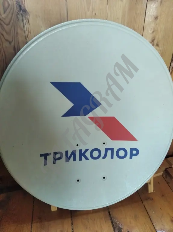 Спутниковая антенна триколор 60Х55 и 80Х72